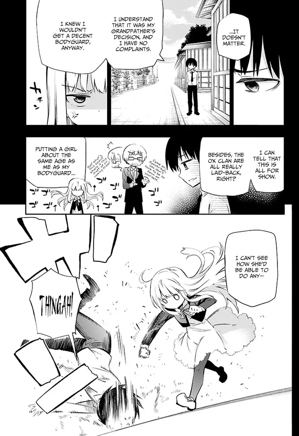 Urami Koi, Koi, Urami Koi. Chapter 3 15